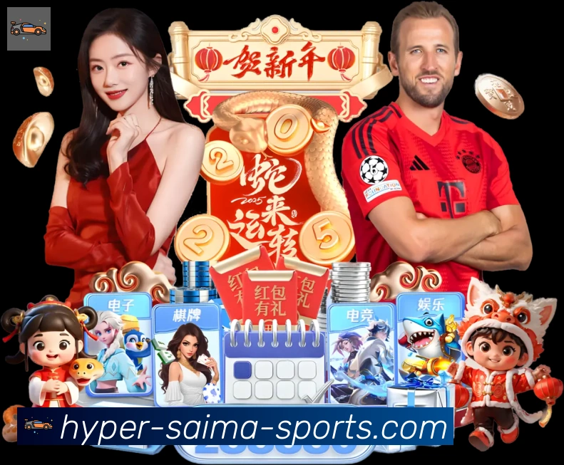 App界面